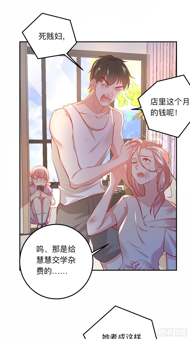 邪门1