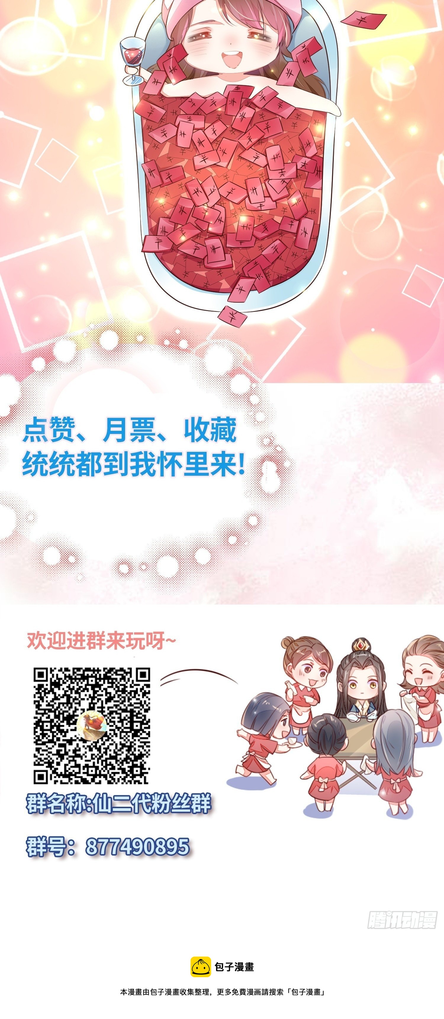 新的风暴39