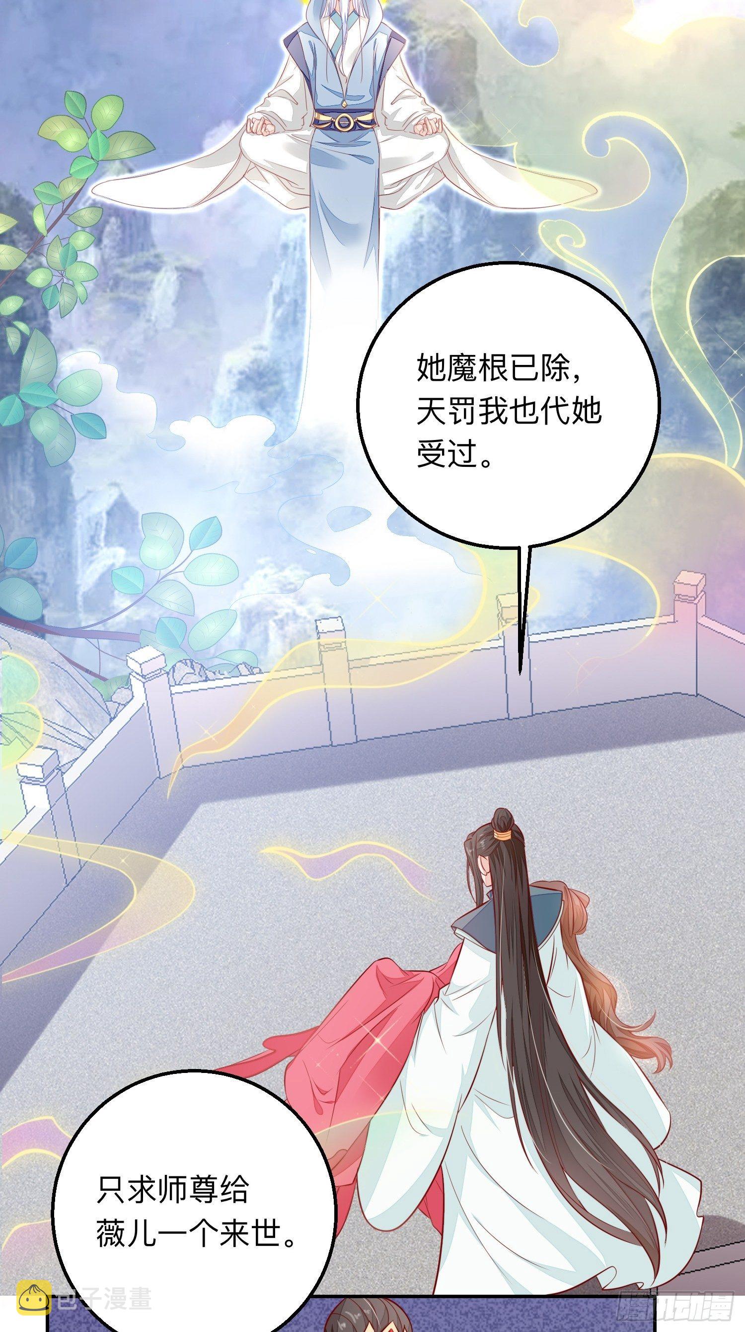 终有重逢日8