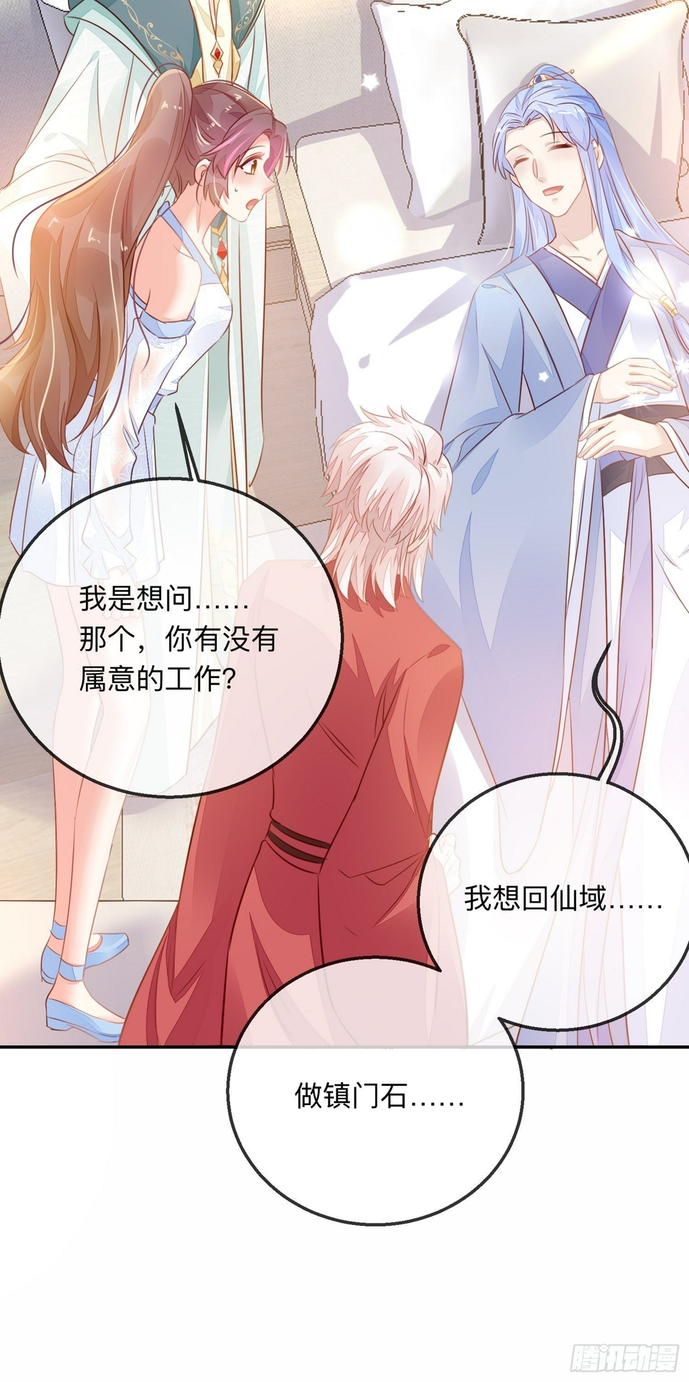 迷失？4