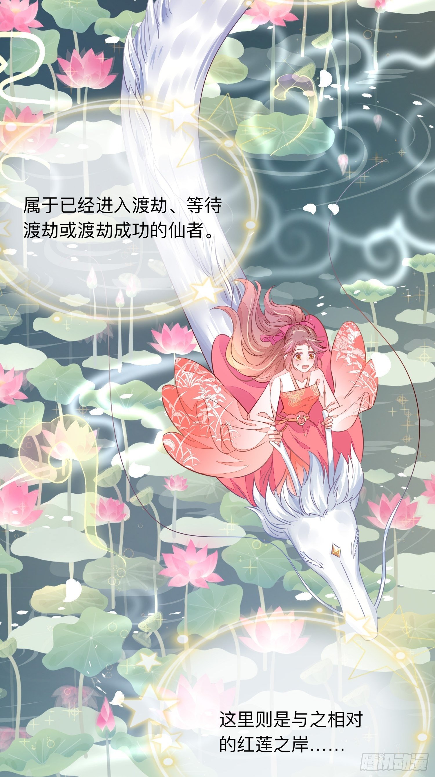 堕魔者42