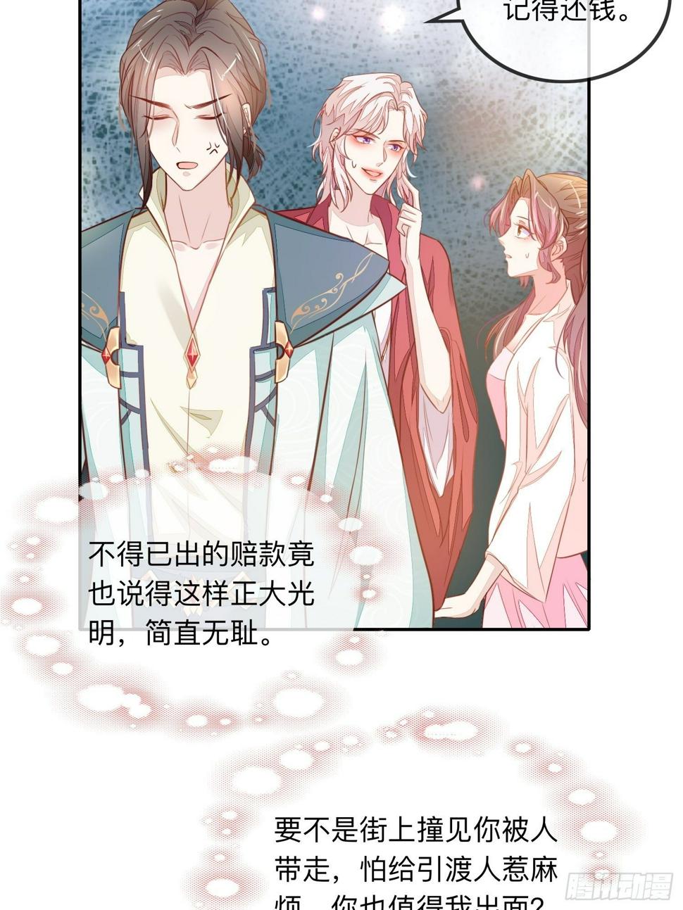 还钱！！！9