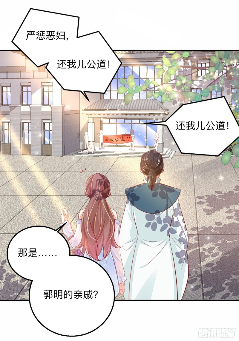 邪门22