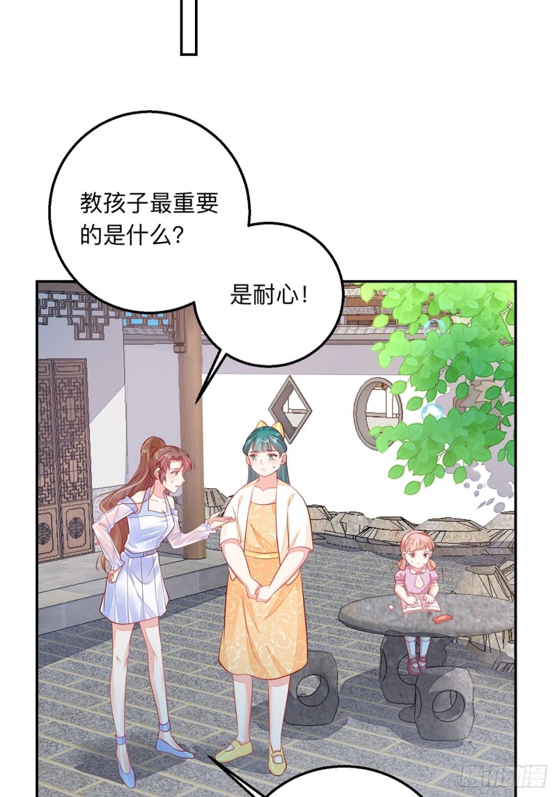 抚养权3