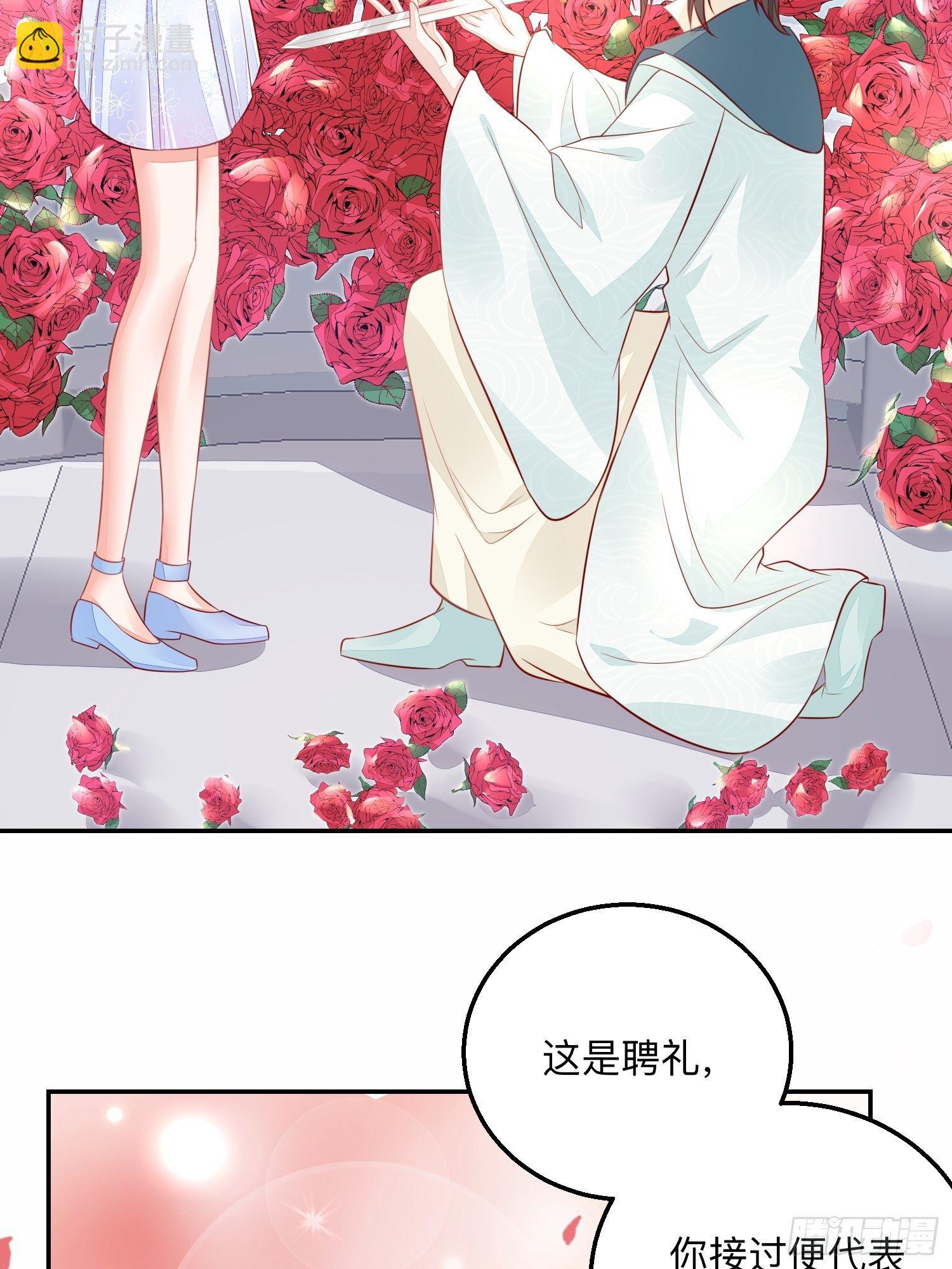 我喜欢你×235