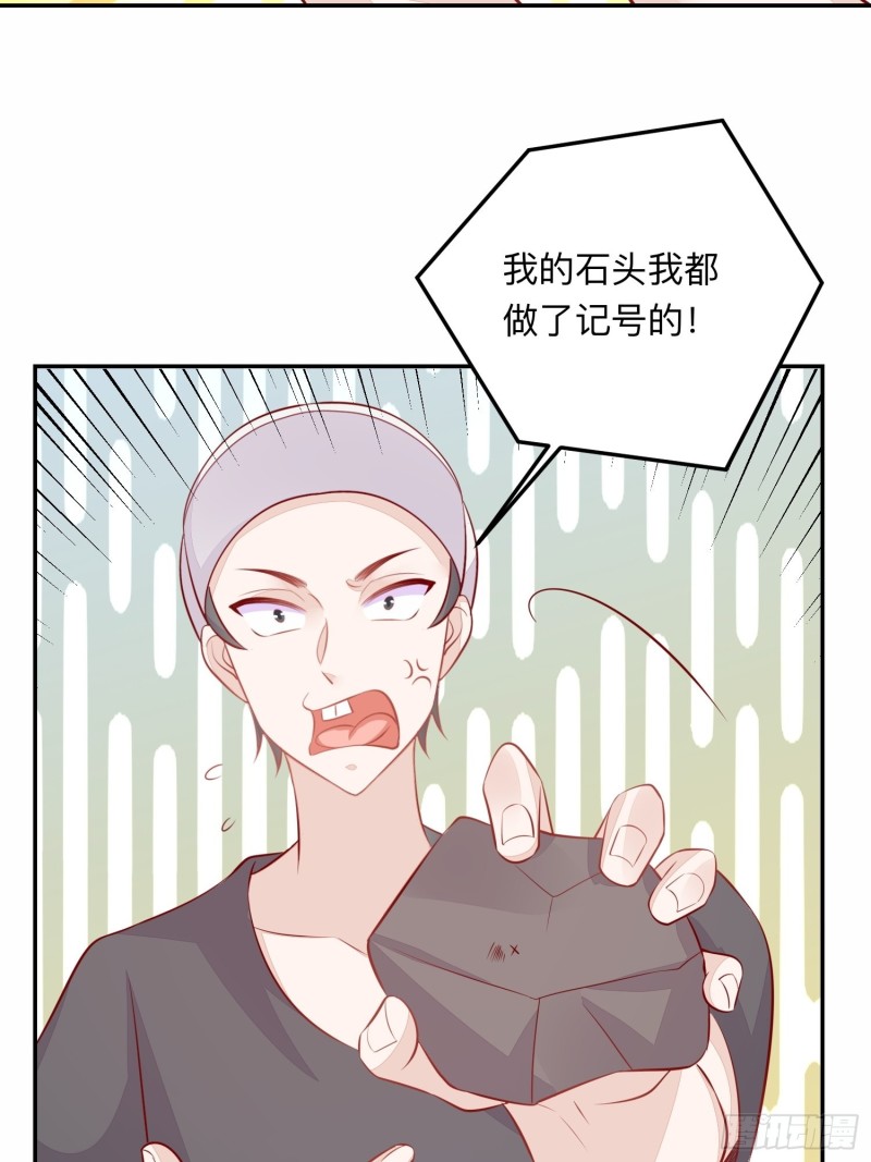 五十万的石头30