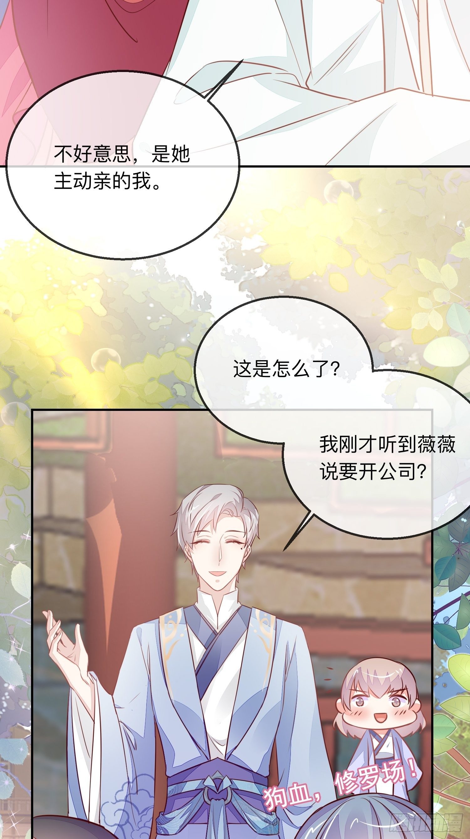 堕魔者15