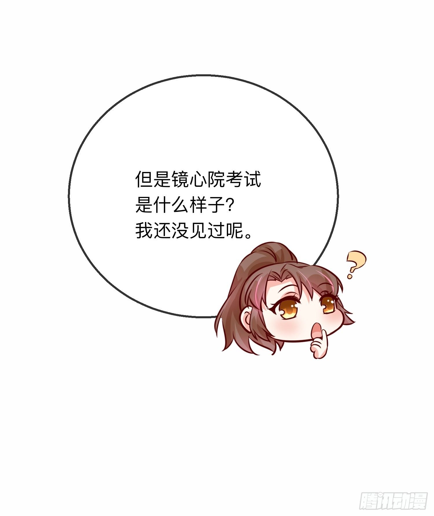 法外狂徒22