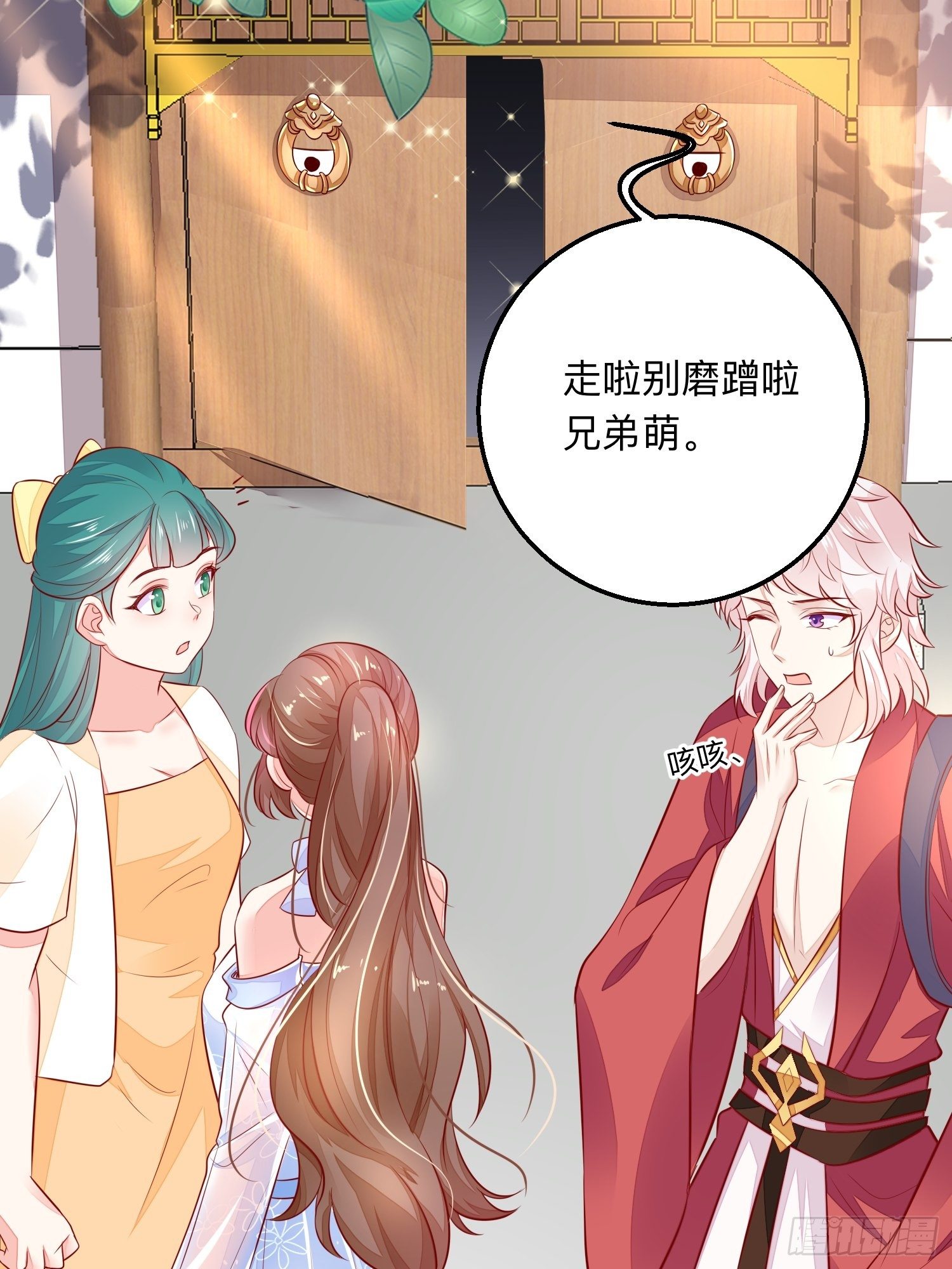 终有重逢日33