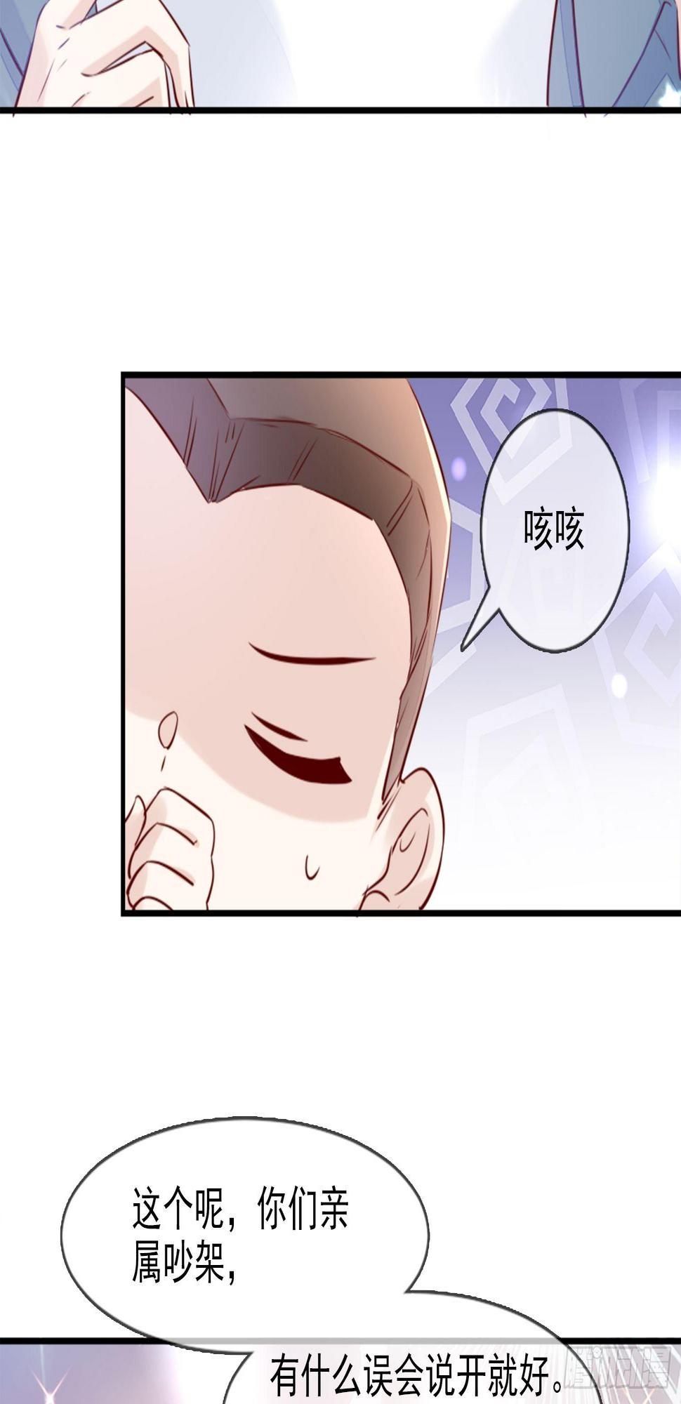 我要睡这里！8