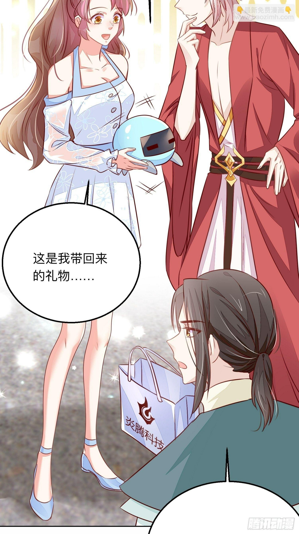 新的征程！29