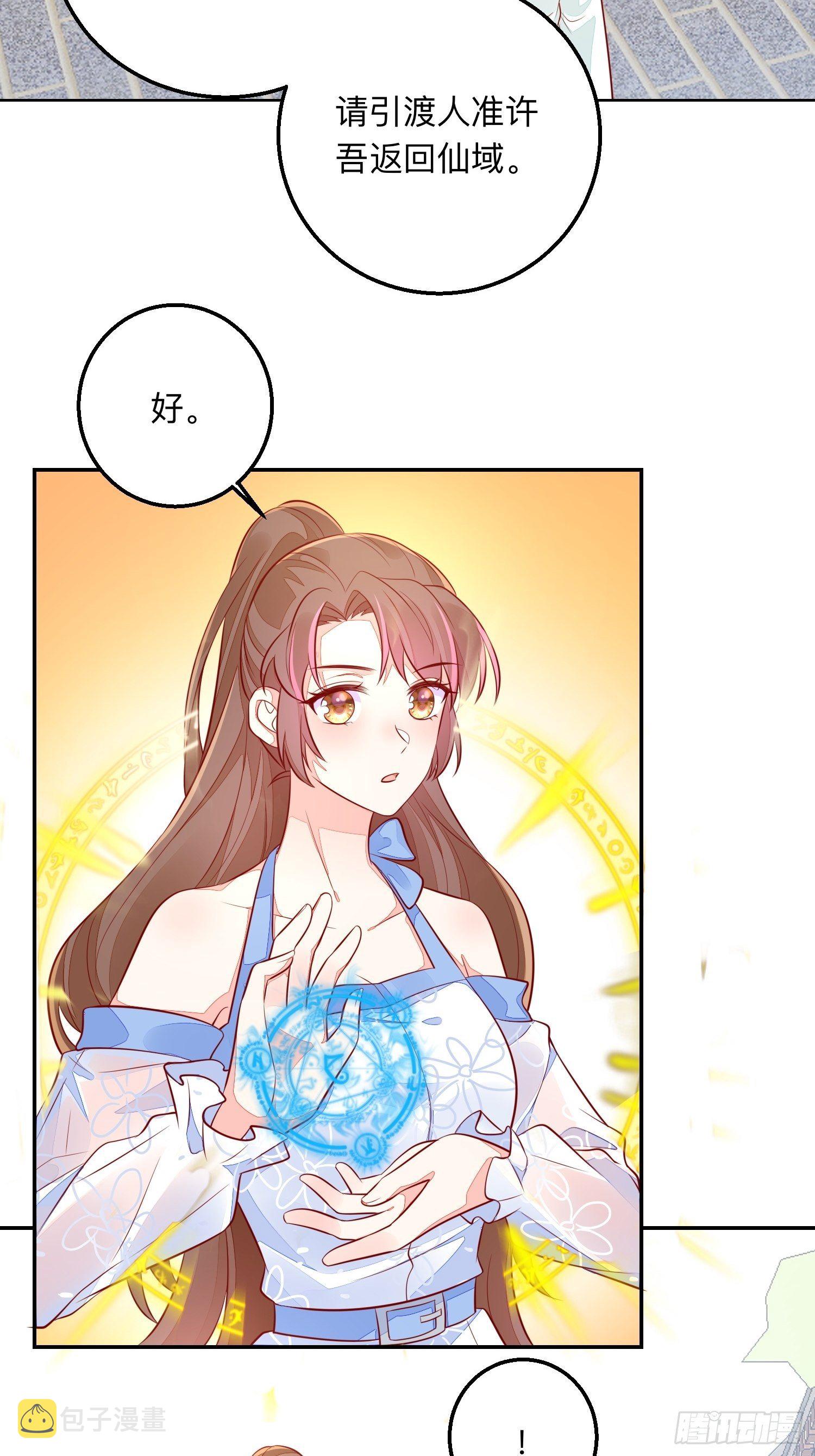 回来吧你17