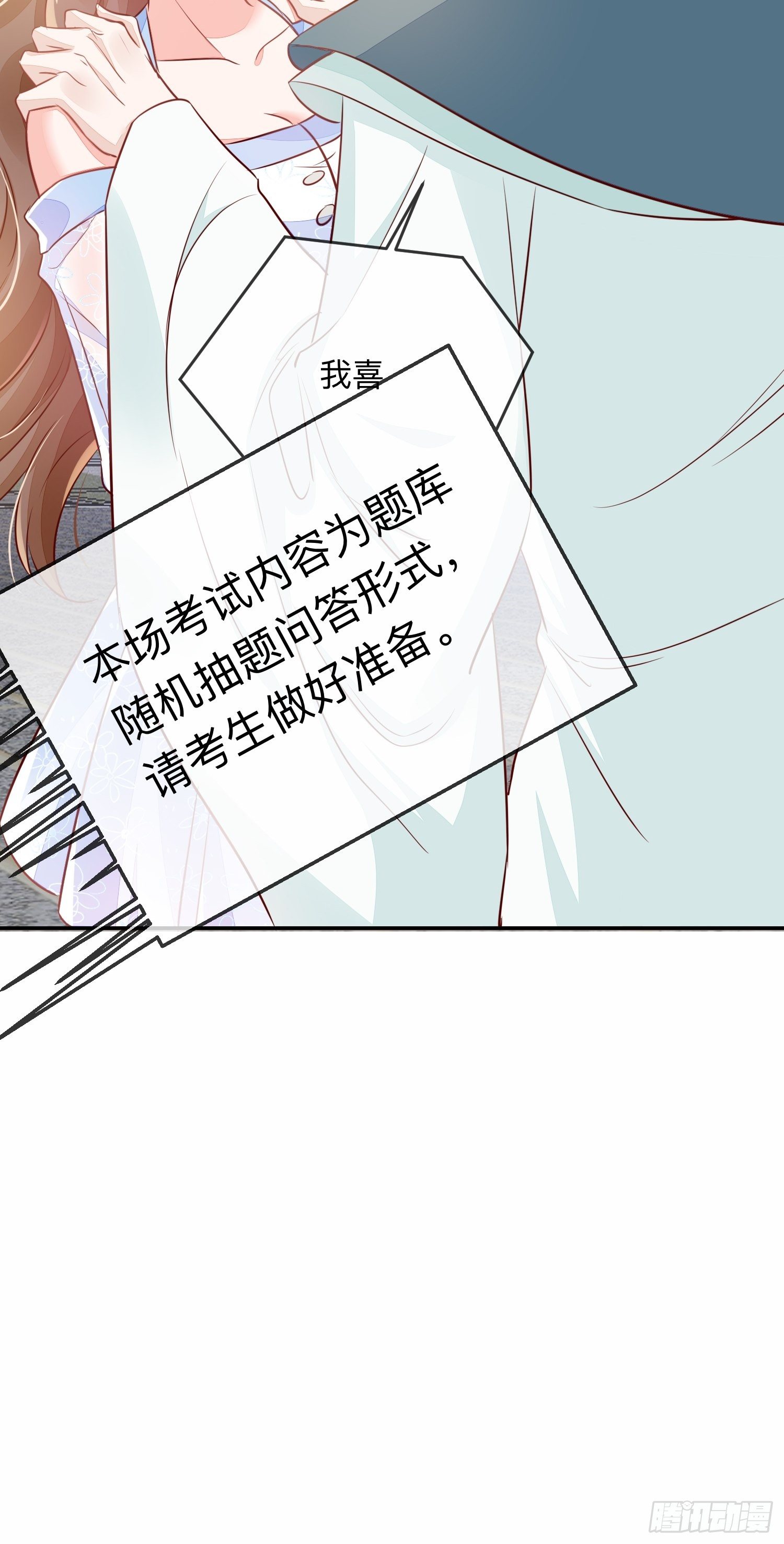 法外狂徒18