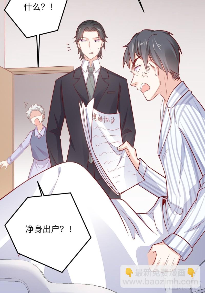 同类8
