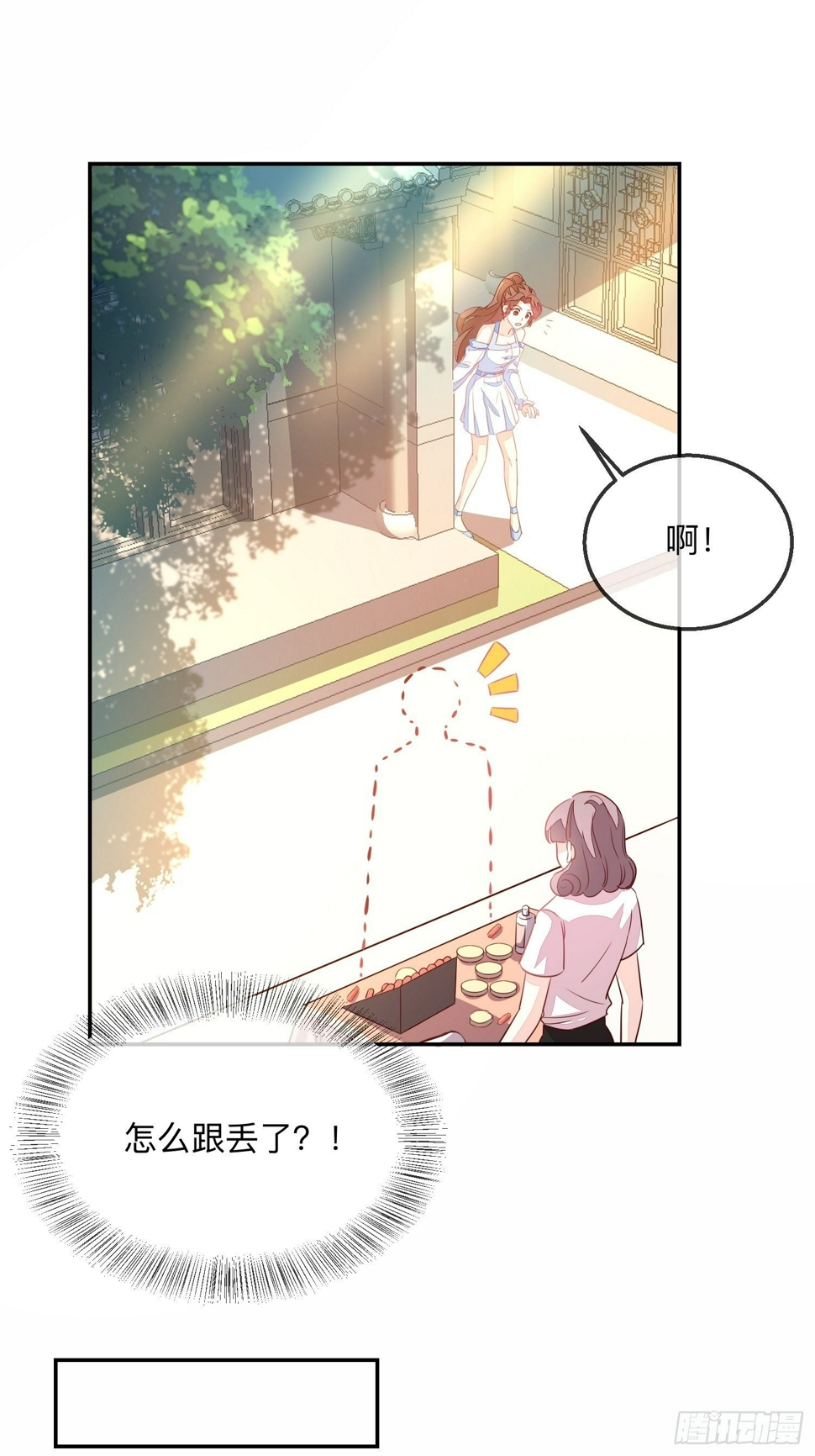 梅开二度28