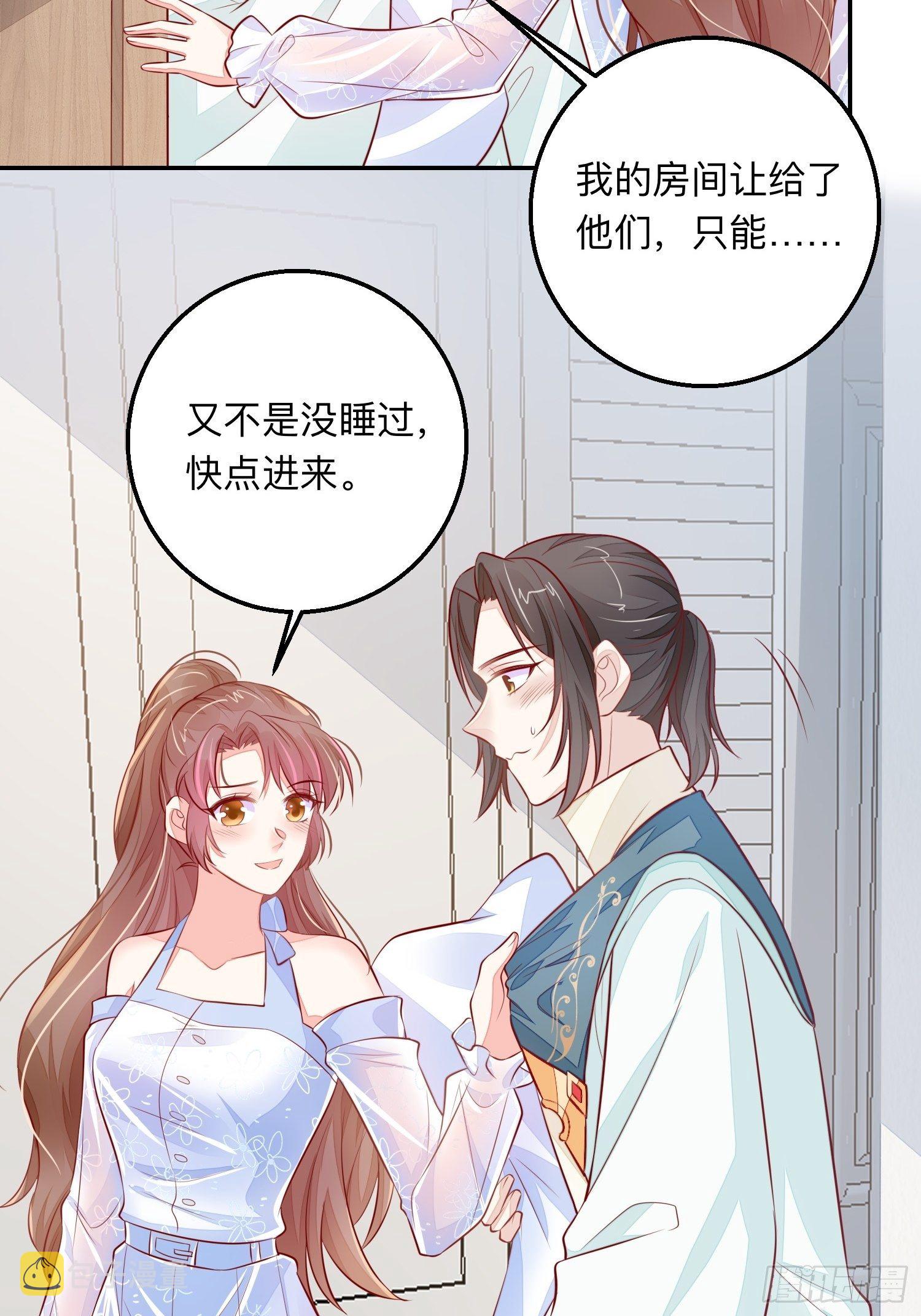 新的风暴29