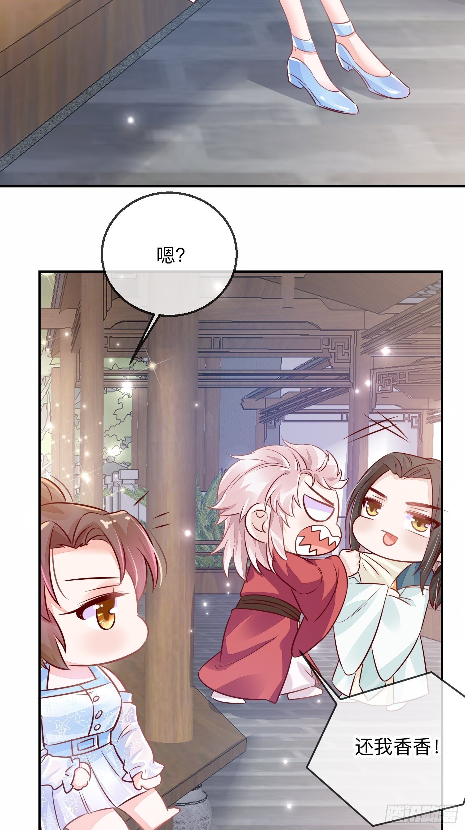 天烦星下凡9