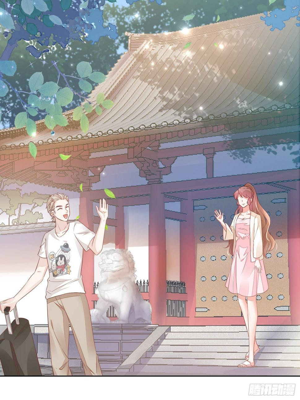 桃花债11