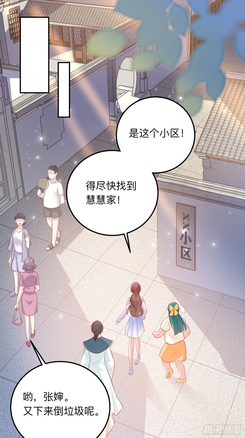 我什么时候打过离婚官司？32