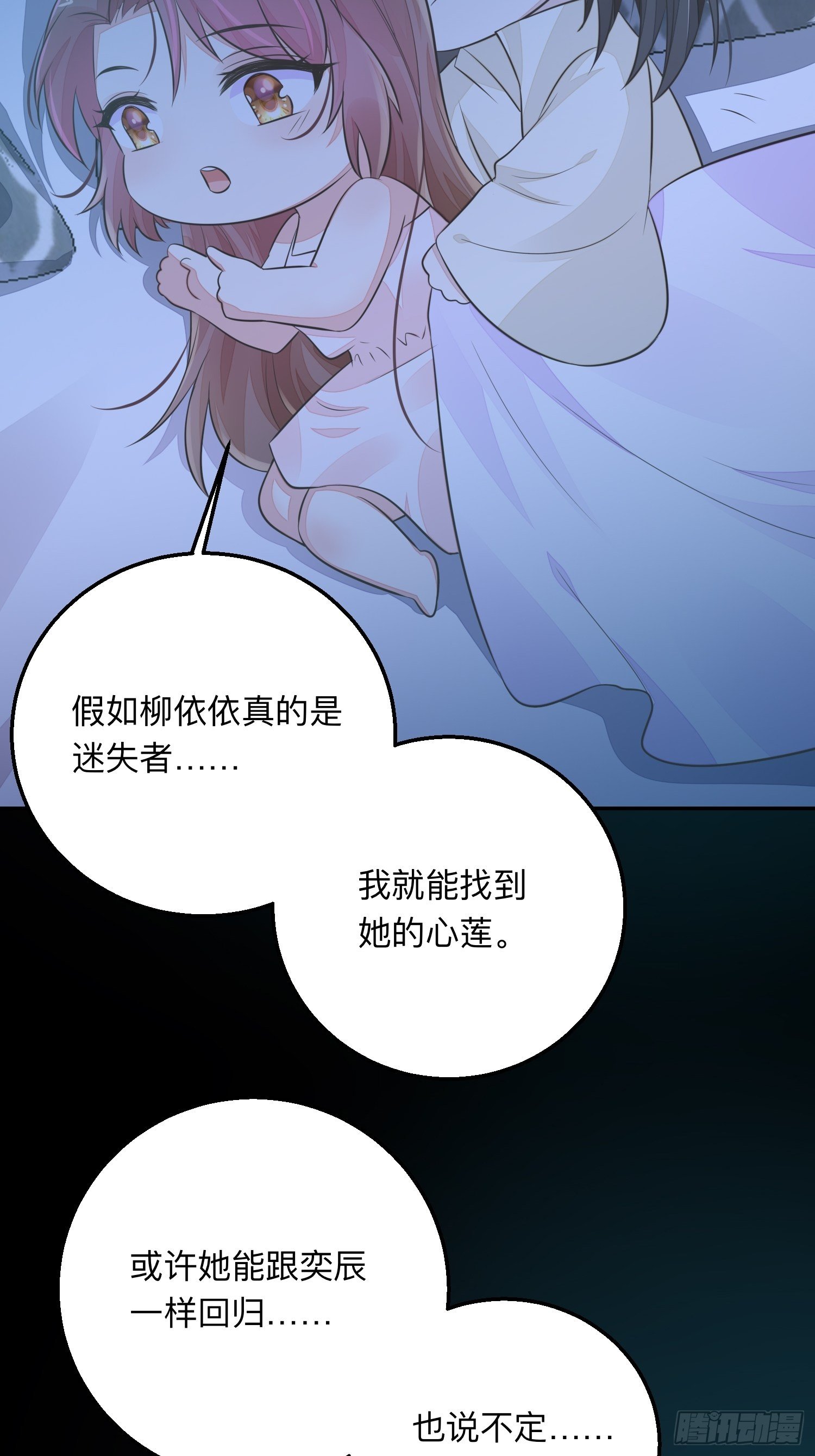 前世今生11