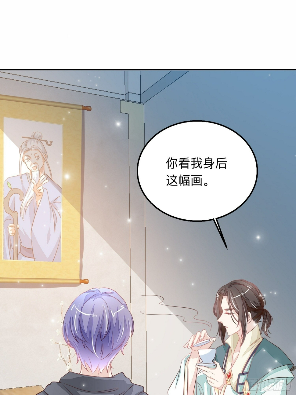 迷失者？双修人！33