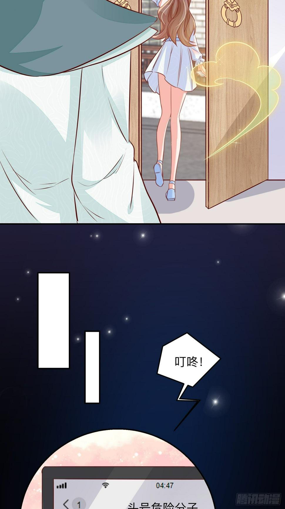 新的征程！16