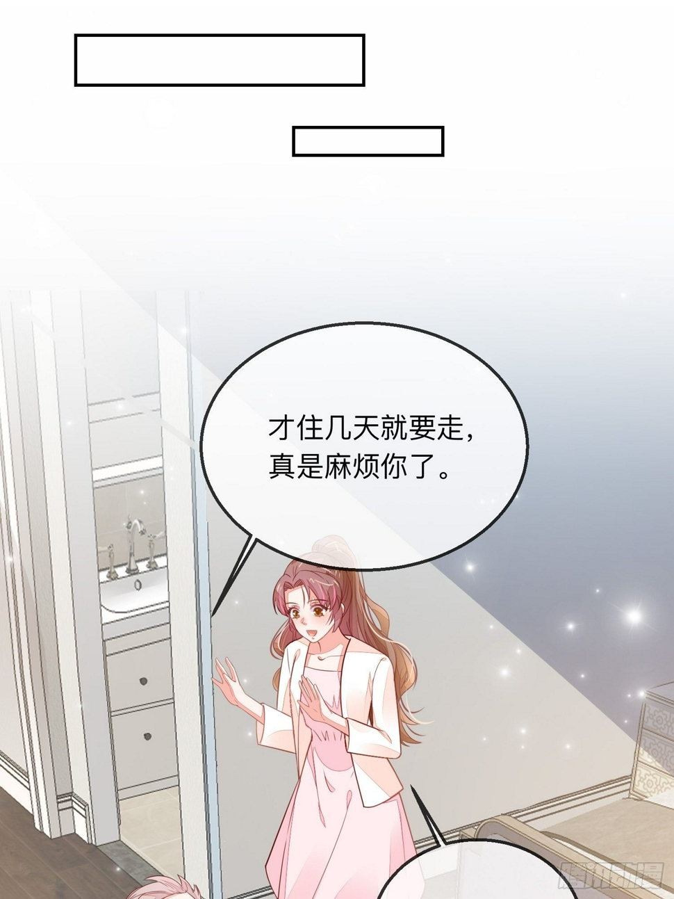 戚薇薇危43
