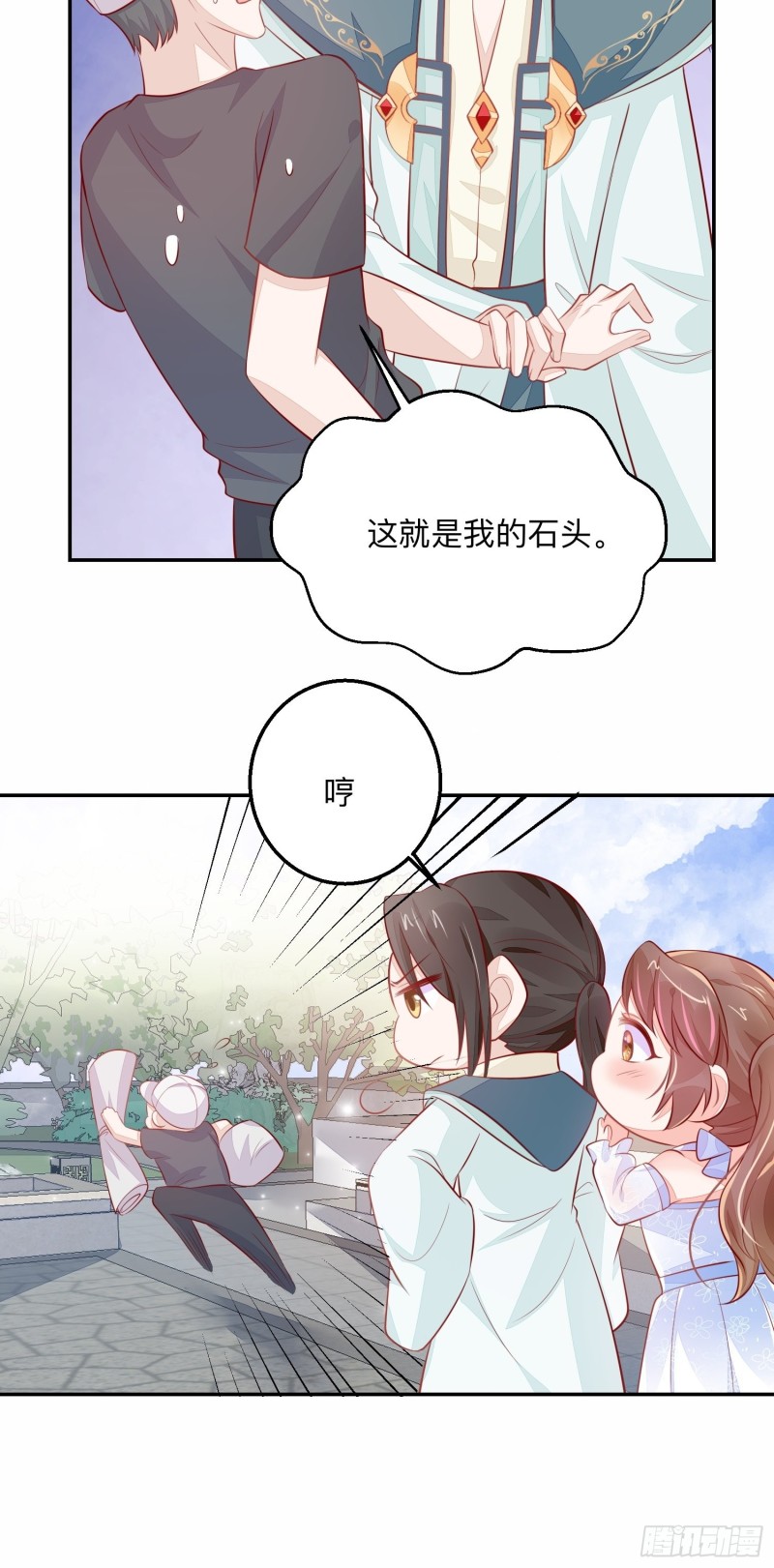 五十万的石头38