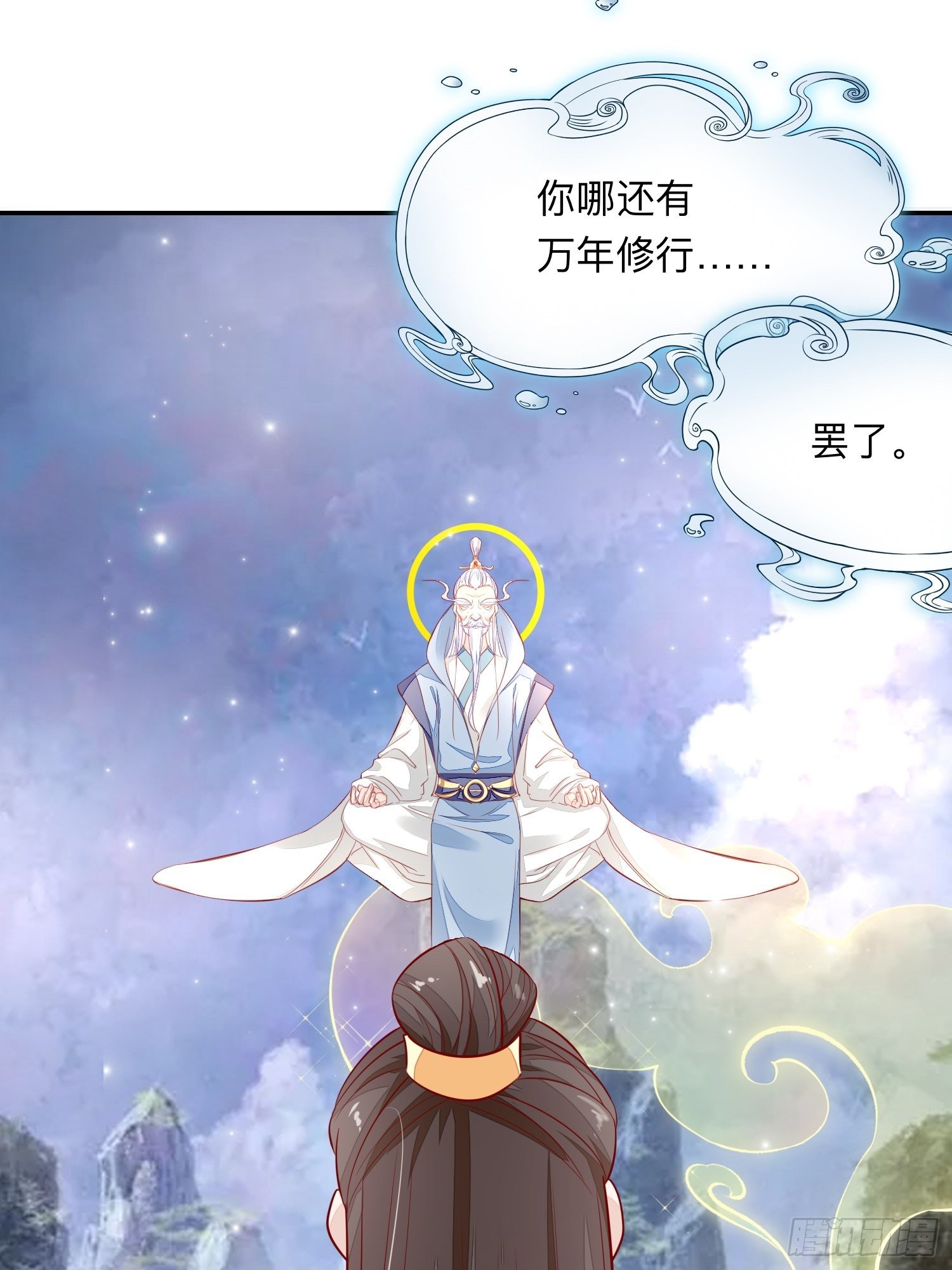 终有重逢日11