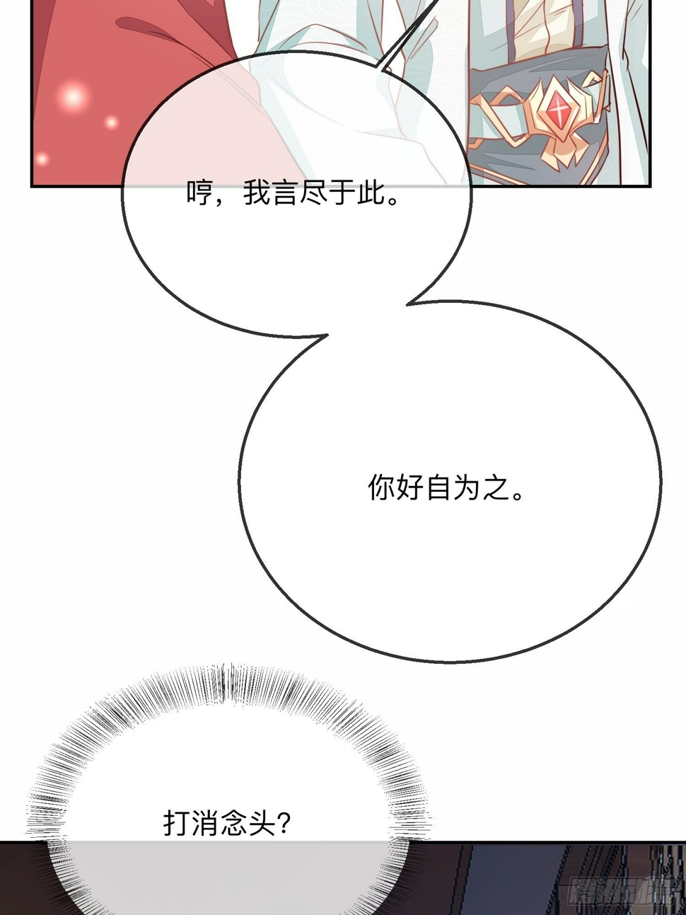 打架还是调情36