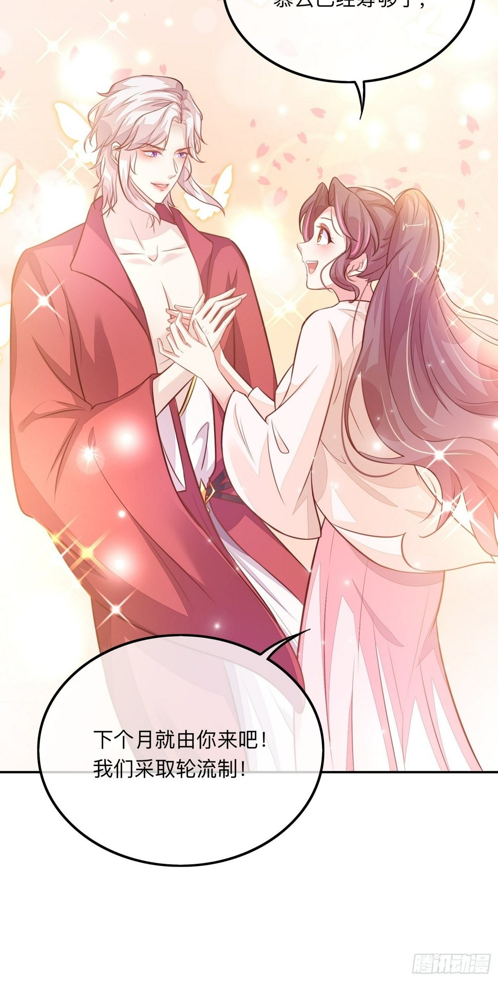 还钱！！！30