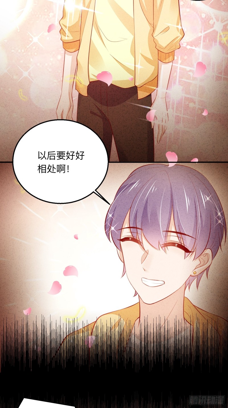 告别奕辰13
