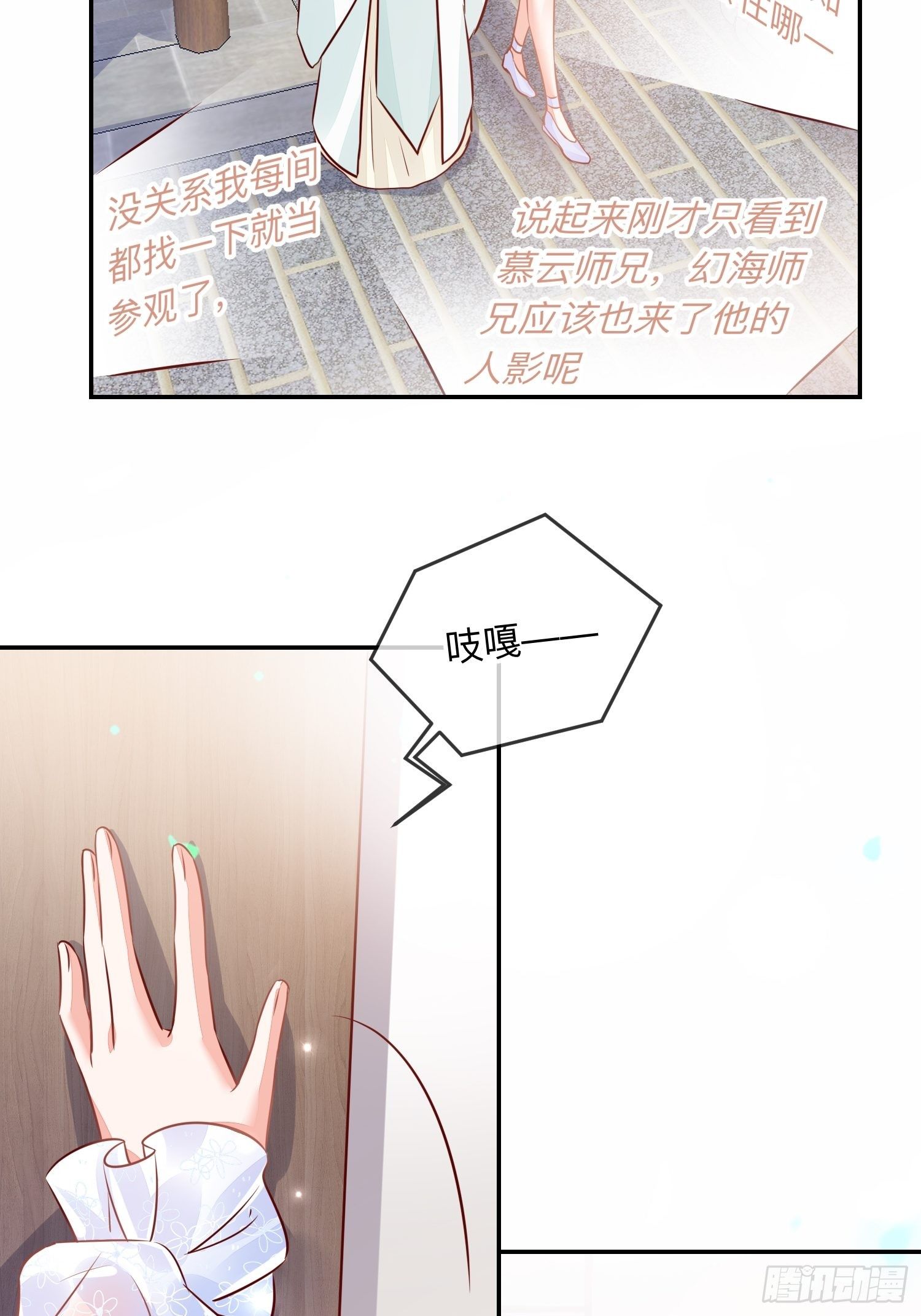 天烦星下凡36