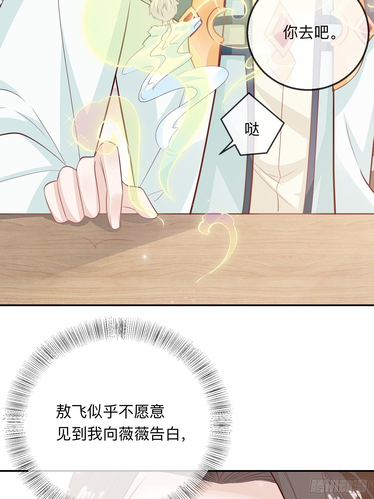 少尊，惨11