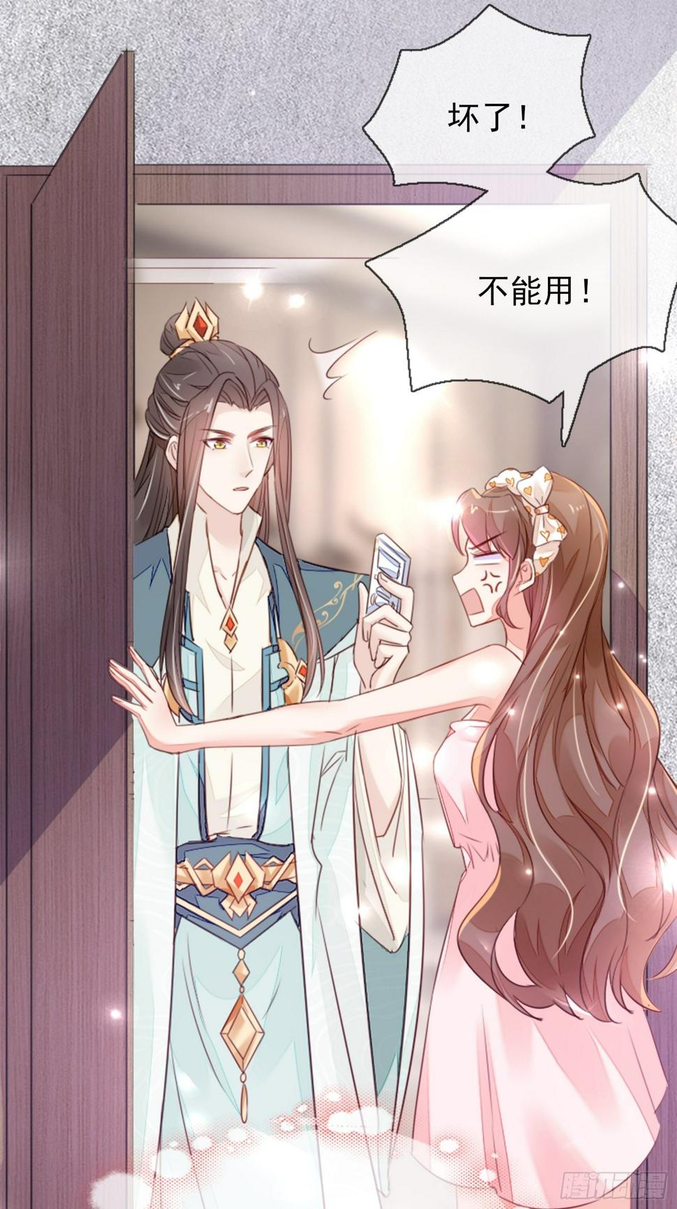 我要睡这里！43