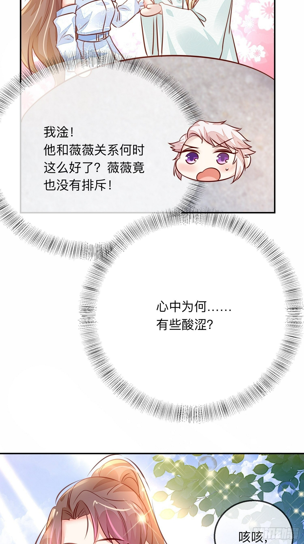 开窍39