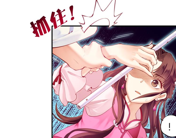 第4话  失忆女侠，搞怪道士57
