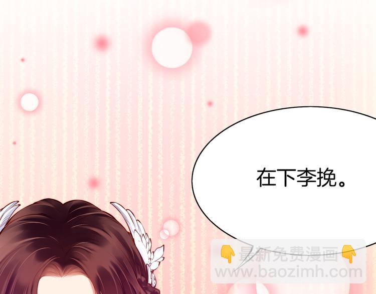 第4话  失忆女侠，搞怪道士33