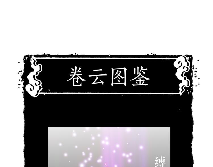 第4话  失忆女侠，搞怪道士165