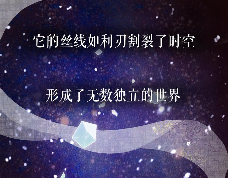 序章  仙侠历险，登云而上7
