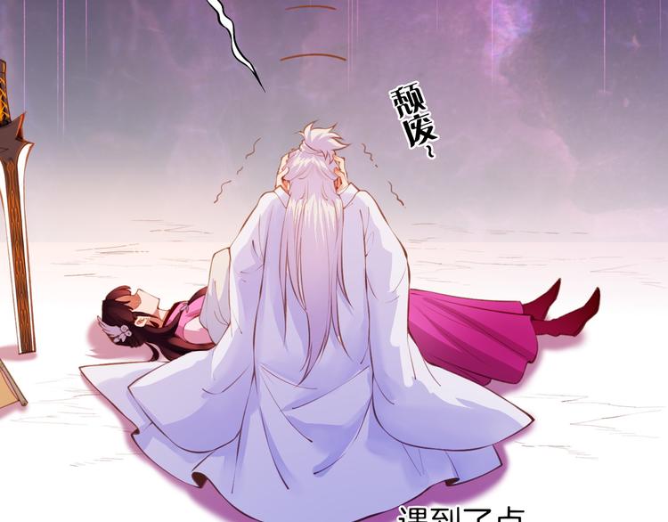 第3话  奇遇少女，魂兮归来96