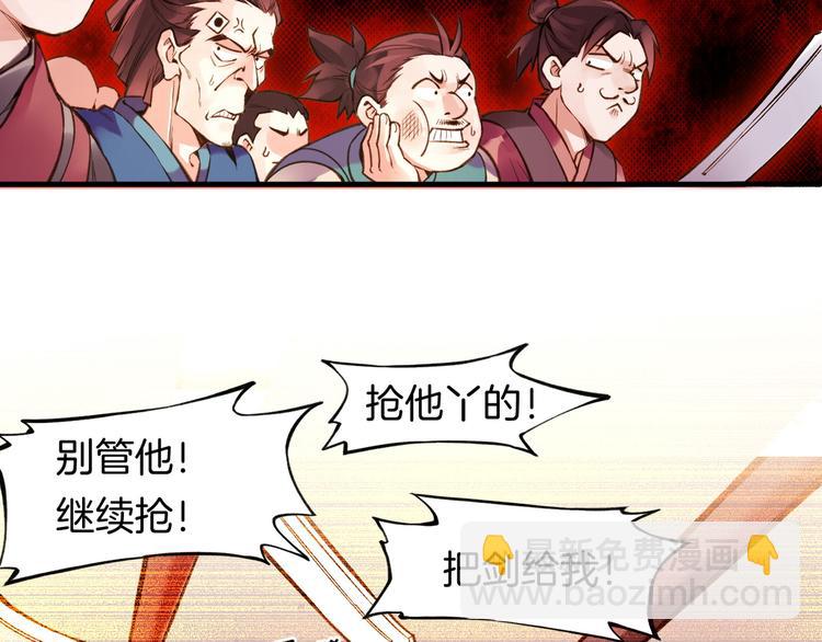 第3话  奇遇少女，魂兮归来19