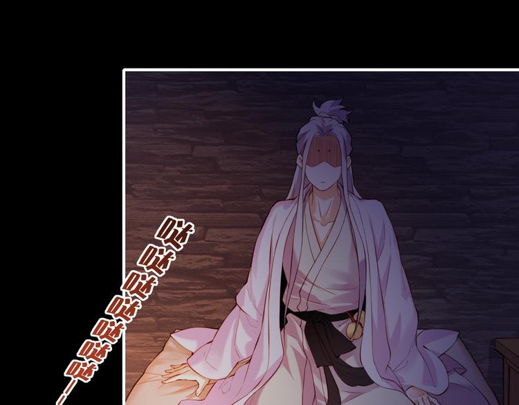 第5话  道士落崖，美男施救75