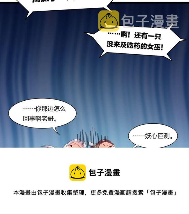 番外  刀后有糖，欢迎品尝30