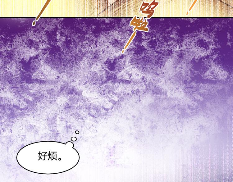 第1话  贫道鹤方，有何指教99