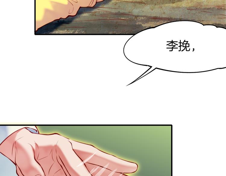 第4话  失忆女侠，搞怪道士127