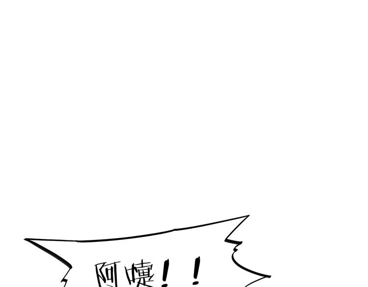 番外  喷嚏不断，鹤方鼻炎17