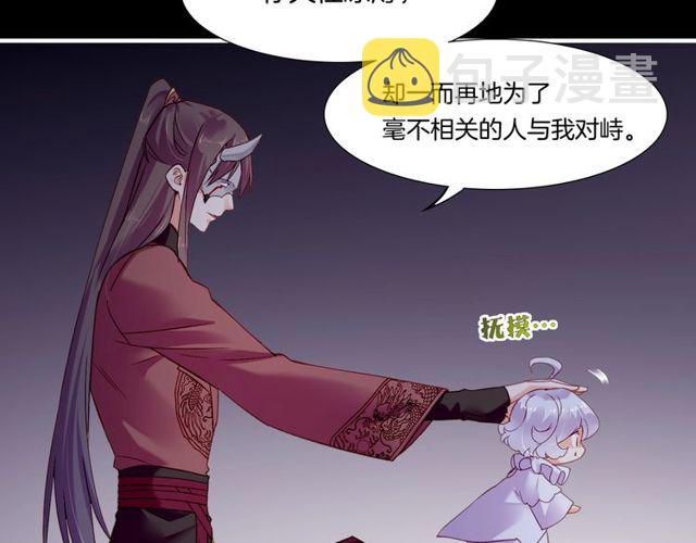 第55话 大敌重临，身陨道消45