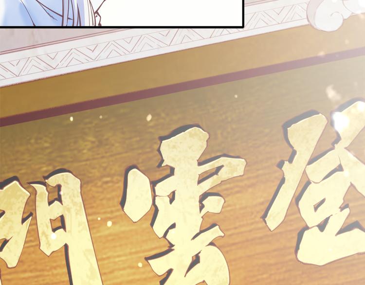 序章  仙侠历险，登云而上33