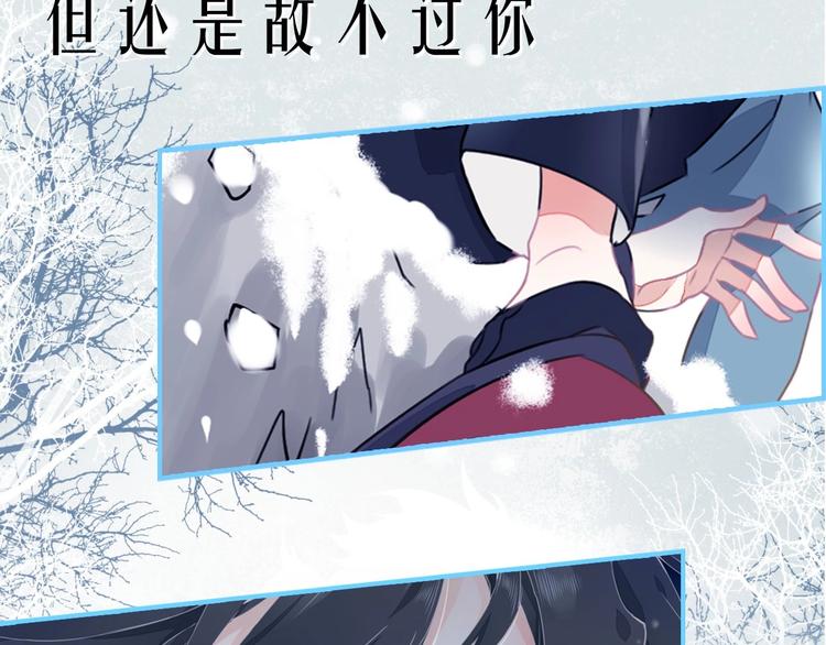 新作序章  回到黎明前20